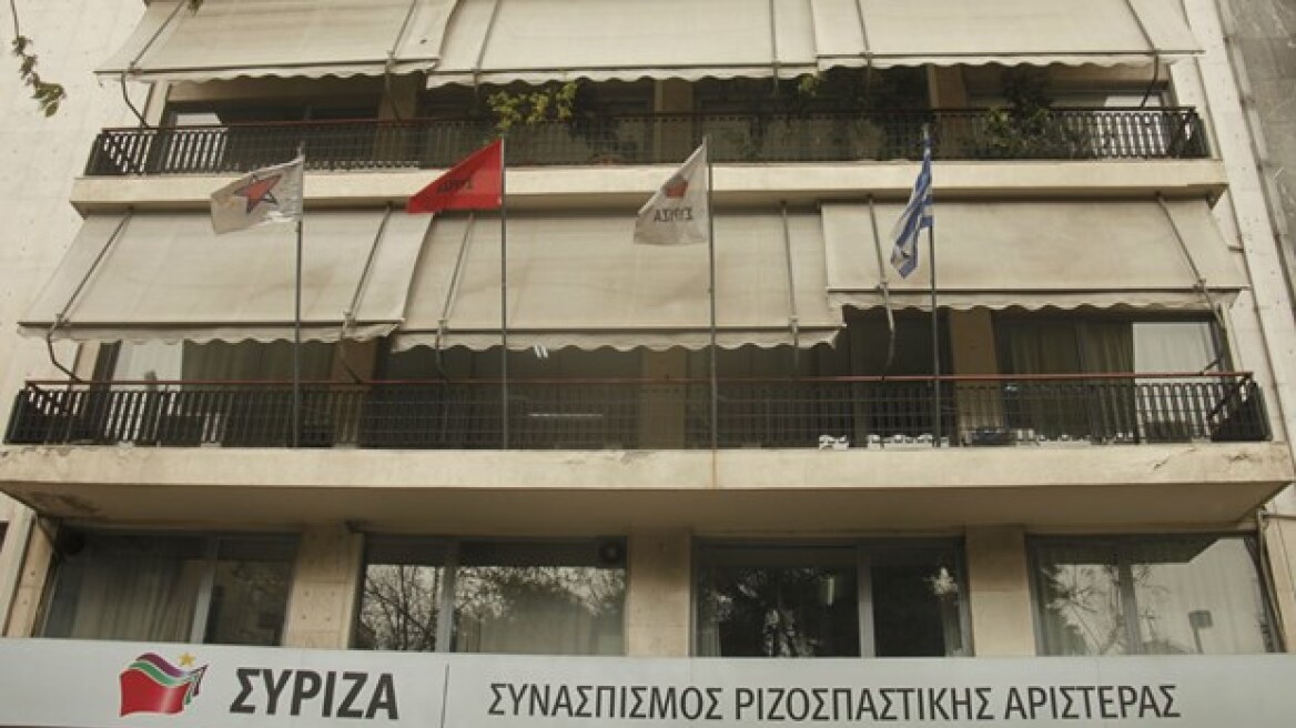 Ύποπτος φάκελος με σκόνη στα γραφεία του ΣΥΡΙΖΑ στην Κουμουνδούρου 
